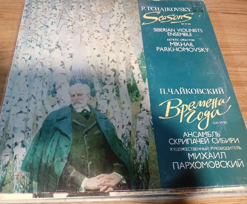 Виниловые пластинки 1