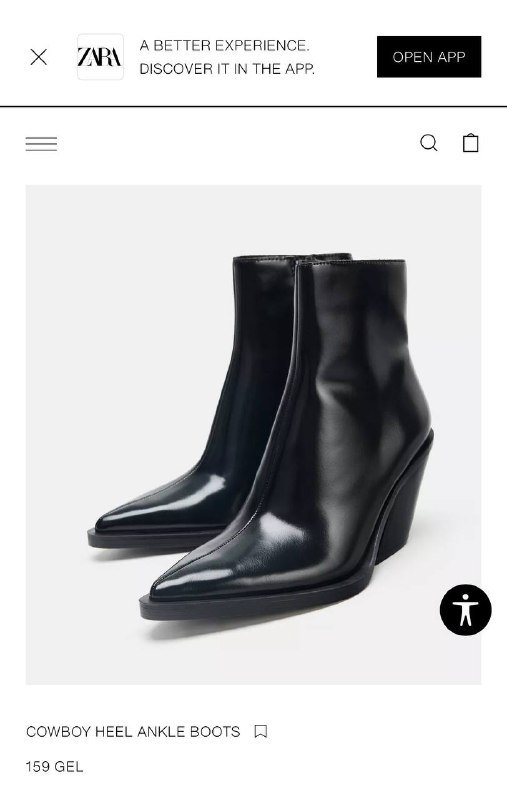 Birkenstock Boston, Ботильоны Zara, Сапожки 6