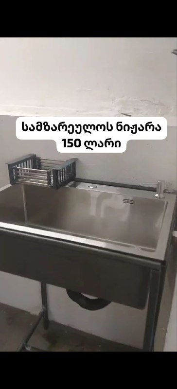 Профессиональное кухонное оборудование для ресторана