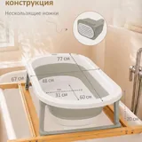 Складная детская ванночка Lala-kids 50 л 1