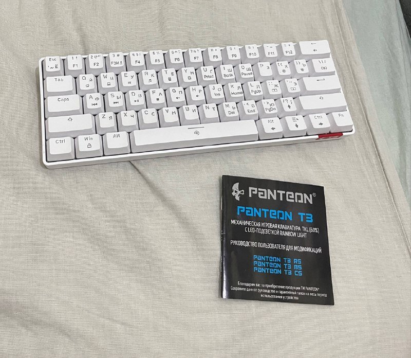 Механическая клавиатура