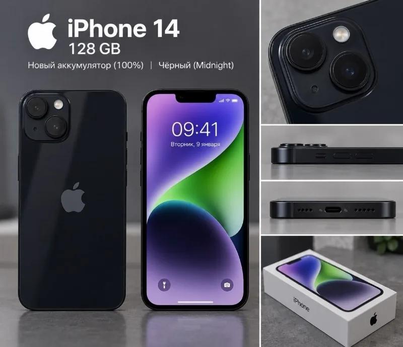 iPhone 14 128GB