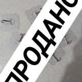 Всякое бытовое 7