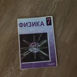 Учебники 10