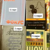 Книги 2