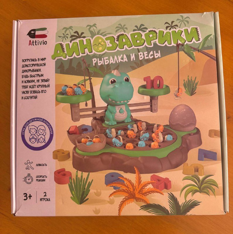 Настольная игра Attivio Рыбалка Динозаврики 2 в 1 3