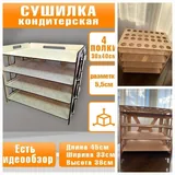 Плойка щипцы Harizma PRO 3