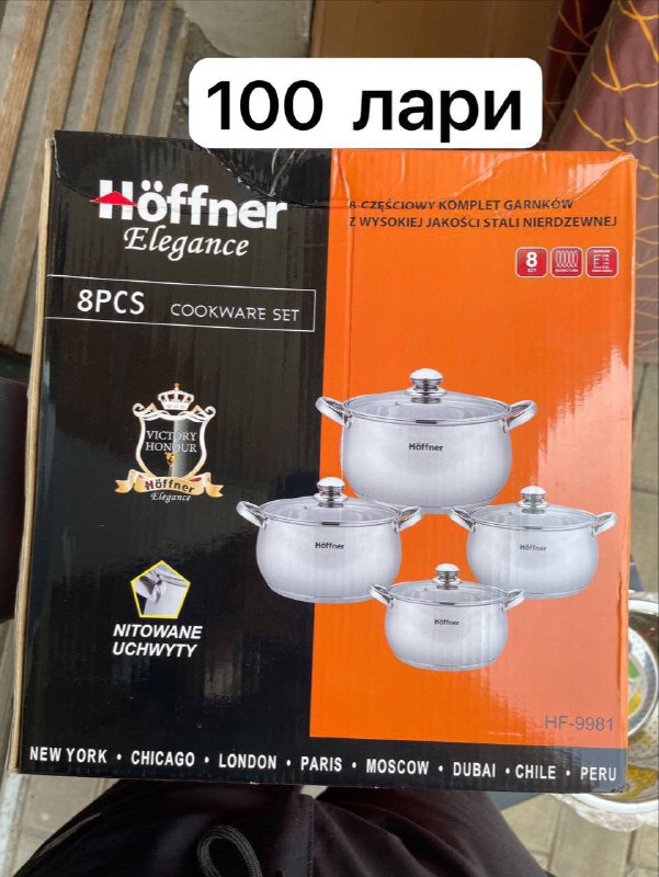 Кофеварки, блендеры, сковородки, чайники, посуда 8