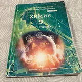 Учебники 9 класс, 5 класс 5
