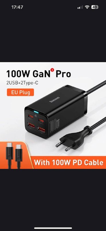 Зарядное устройство Baseus GaN 100W
