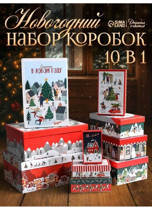 Холст, сумка, фотофон, краски, шторы, леггинсы, ошейник, шампунь, покрытие, купальник, шапка и шарф, бомбер, коробки, платье 4