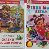 Игры, книги, робот 7