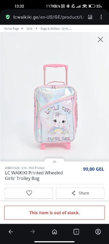 Детский чемодан на колесиках 5