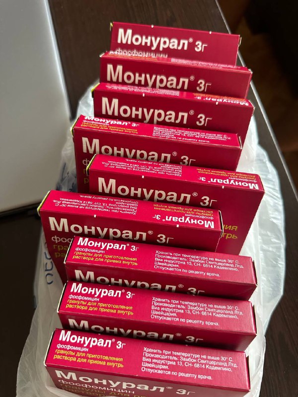 Монурал таблетки 3г, 10 штук