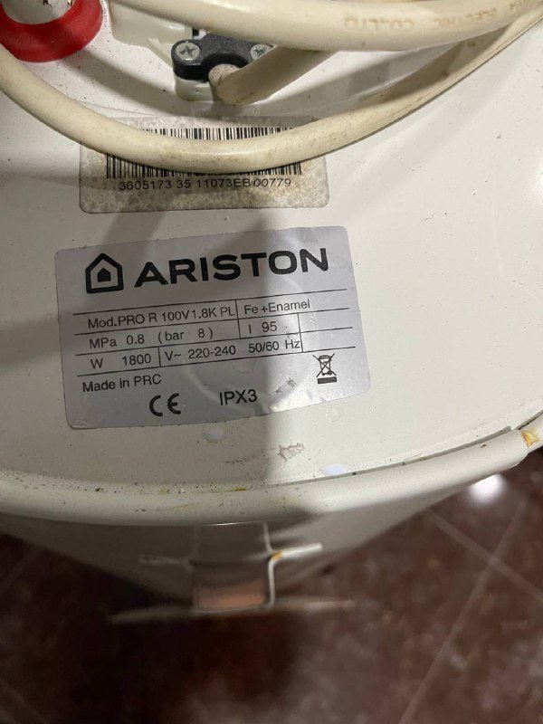 Электрокотел, стиральная машинка, стол, телевизор 3