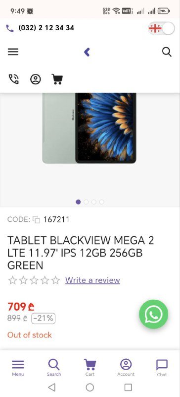 Планшет Blackview Mega 2 с аксессуарами
