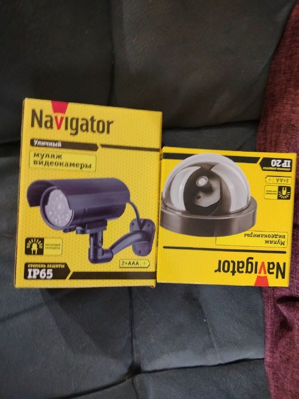 Муляж видеокамеры, Стики, Свечи шайбы, Средство для растяжки обуви, Скотч и лента, Гравий для цветов, Баллоны краски