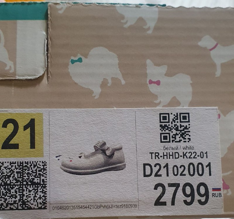 Новые туфли для девочки 3