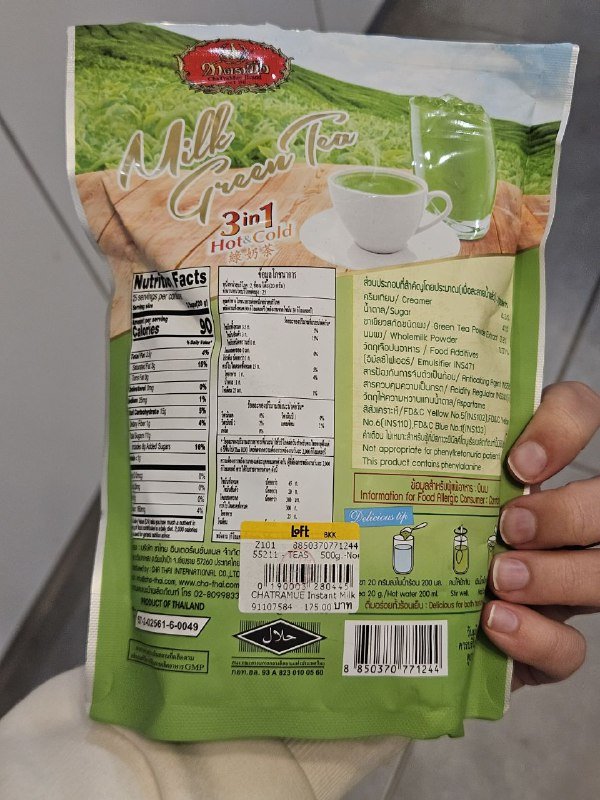 Травяной чай Саган-дайля, Ройбуш, Зеленый чай, Черный чай Buetea 5