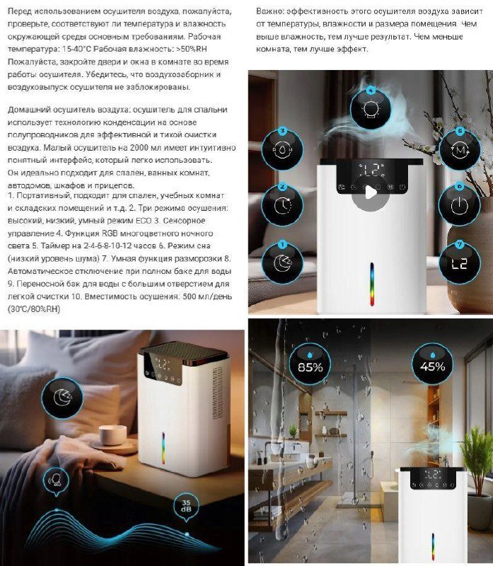 Осушитель воздуха новый 2 литра 2