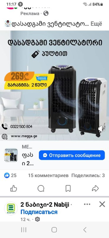 Вентилятор пуллютор