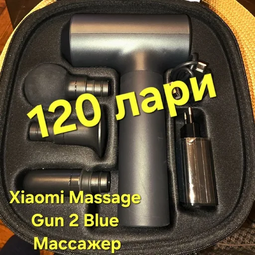 Xiaomi Massage Gun 2 Blue