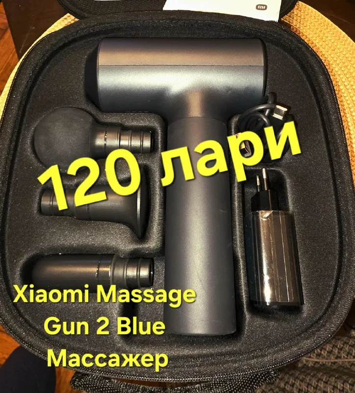 Xiaomi Massage Gun 2 Blue