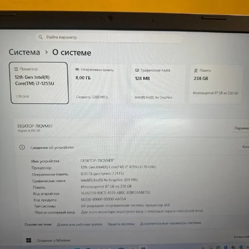 Acer Aspire 3 i7-1255U
