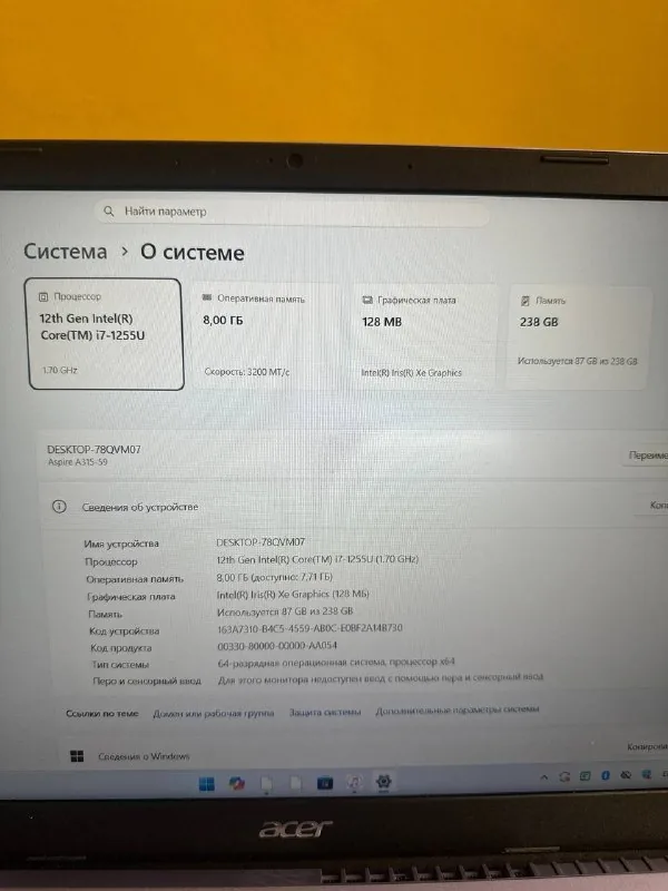 Acer Aspire 3 i7-1255U 1