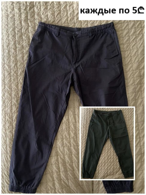 Джинсы Mom, куртка Reserved, пальто Koton, кардиган H&M, кофточки SHEIN и др. 5