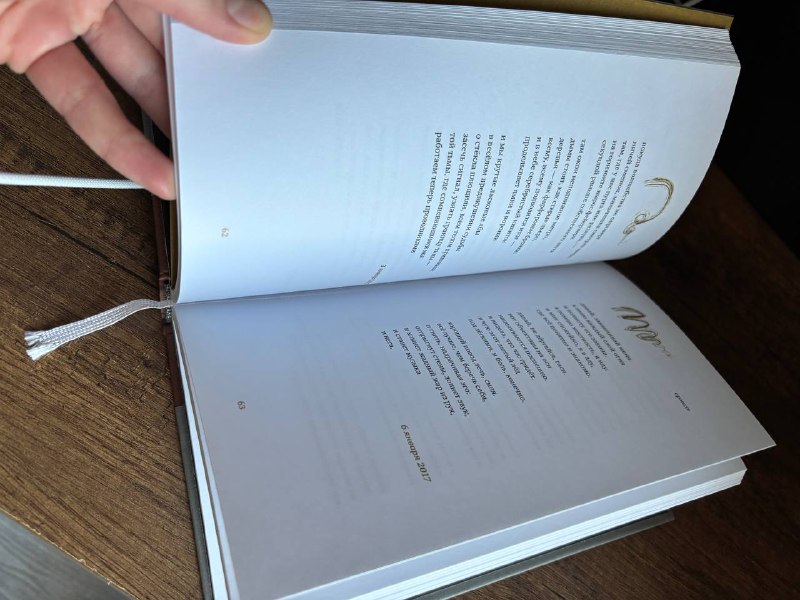 Новые телесные лодочки, Книга Веры Полозковой, Фильтры для кофе 6
