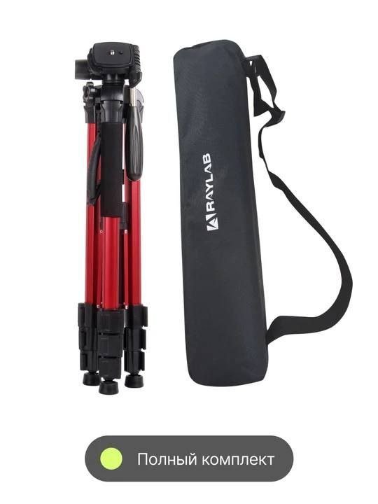 штатив трипод монопод Raylab Travel 67R 2