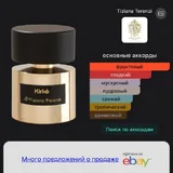 Kirke Tiziana Terenzi Perfume 100 ml 3