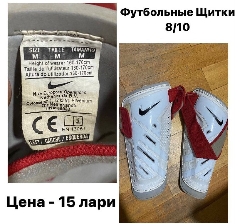 Рубашка, Джинсы, Штаны, Шорты, Футболки, Кофты, Бутсы, Щитки 8