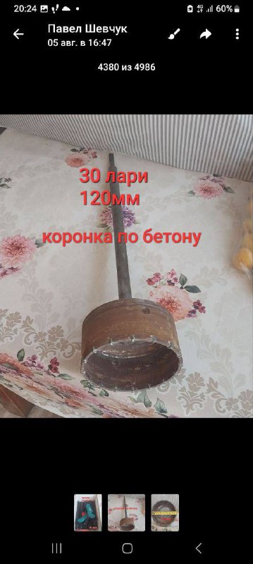 гриль 2
