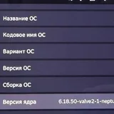 Steam Deck OLED 512GB с зарядкой и чехлом 3