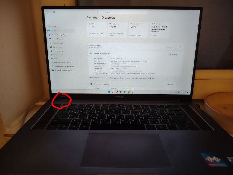 Ноутбук Honor Magic Book