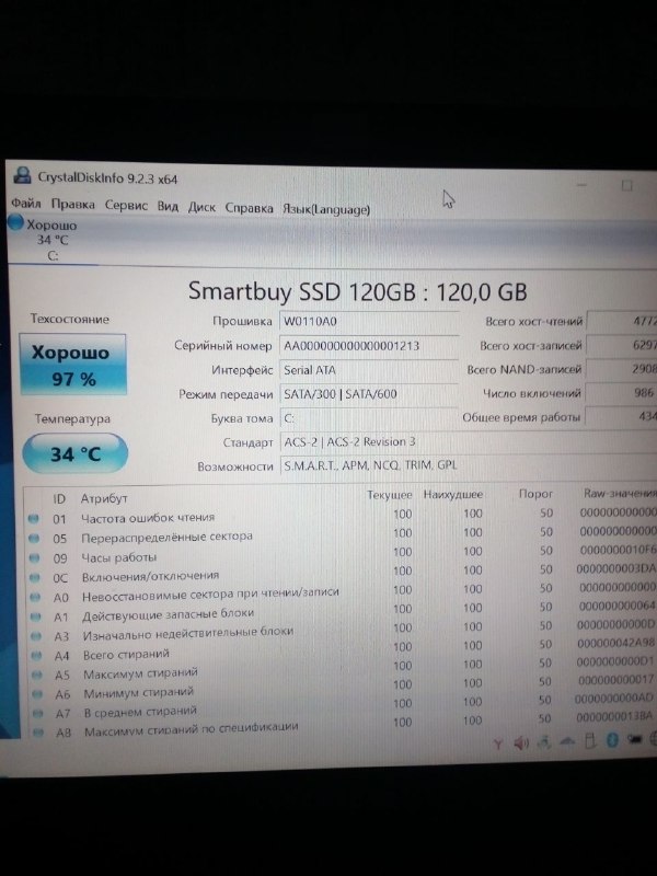 Ноут Самсунг R710, меняю на мотоцикл или мопед 4
