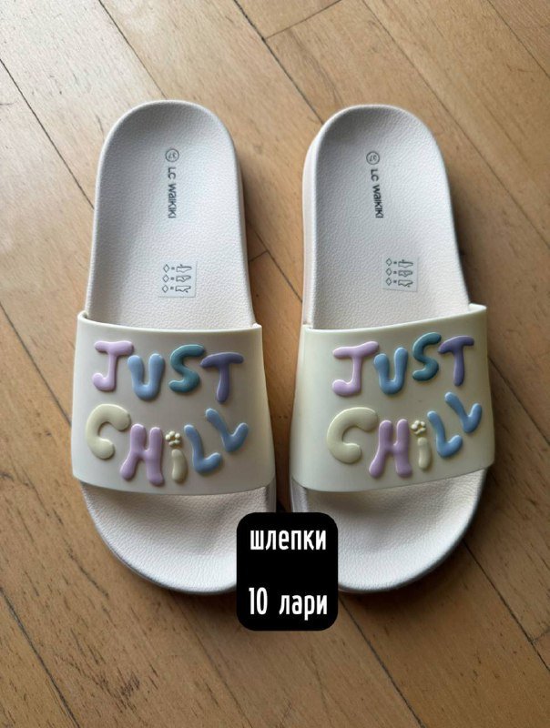 стопперы, шлепки, кроссовки, резиновые сапоги, панамка, подушка надувная, книга, чехол на чемодан, плащ 3