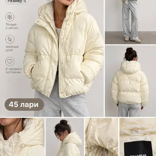 Белый зимний пуховик Pull&Bear