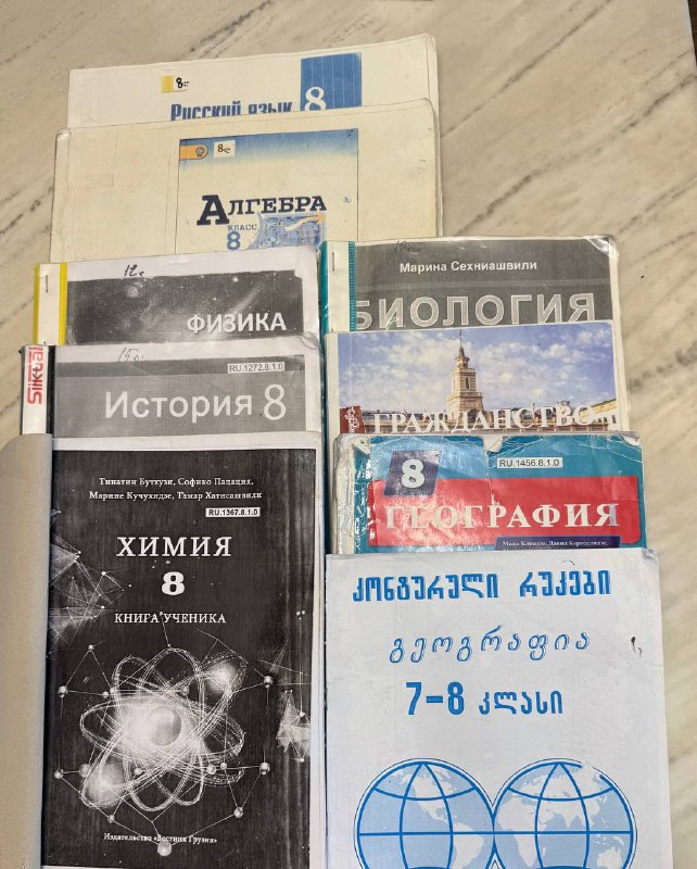 Комплект учебников 7-8 класс русский сектор