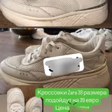 Летняя и зимняя одежда, косметика, обувь, аксессуары 10