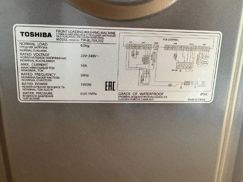 Стиральная машина Toshiba с фронтальной загрузкой 6кг 3