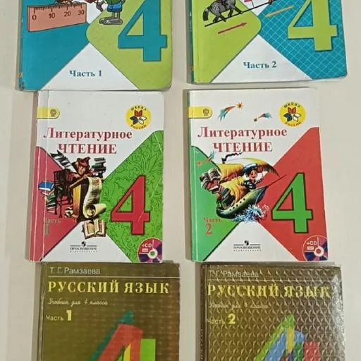Математика, Русский язык, Литературное чтение