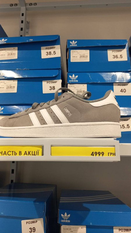 Adidas Originals Campus 2 мужские кроссовки новые 42.5-43 размер 6