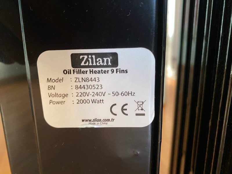 Обогреватель 2