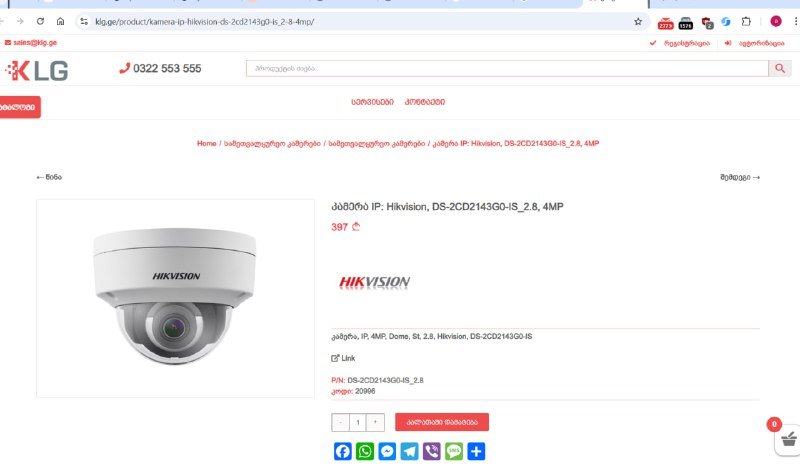 Купольная антивандальная IP-камера Hikvision DS-2CD2142FWD-I 2.8mm 6