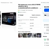 Системный блок PC Intel Core i3-10100 3