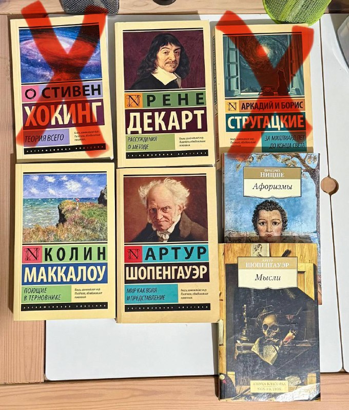 Книги, мысли и афоризмы