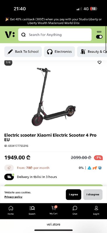 Xiaomi Mi Electric Scooter 4 Pro